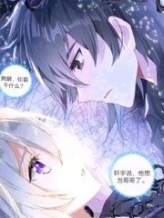 男生和女生一起拔萝卜