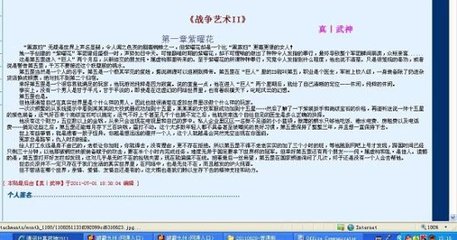 正能量视频www正能量在线观看